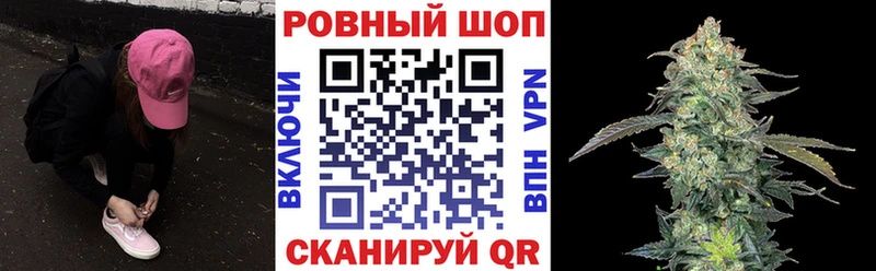 Купить наркотики цена Ялуторовск Гашиш Канабис NBOMe Мефедрон A-PVP АМФ