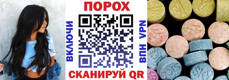 АМФЕТАМИН Premium  купить наркотики цена  Ялуторовск 