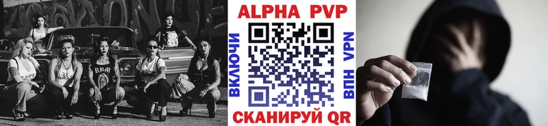 Alfa_PVP СК КРИС  Ялуторовск 