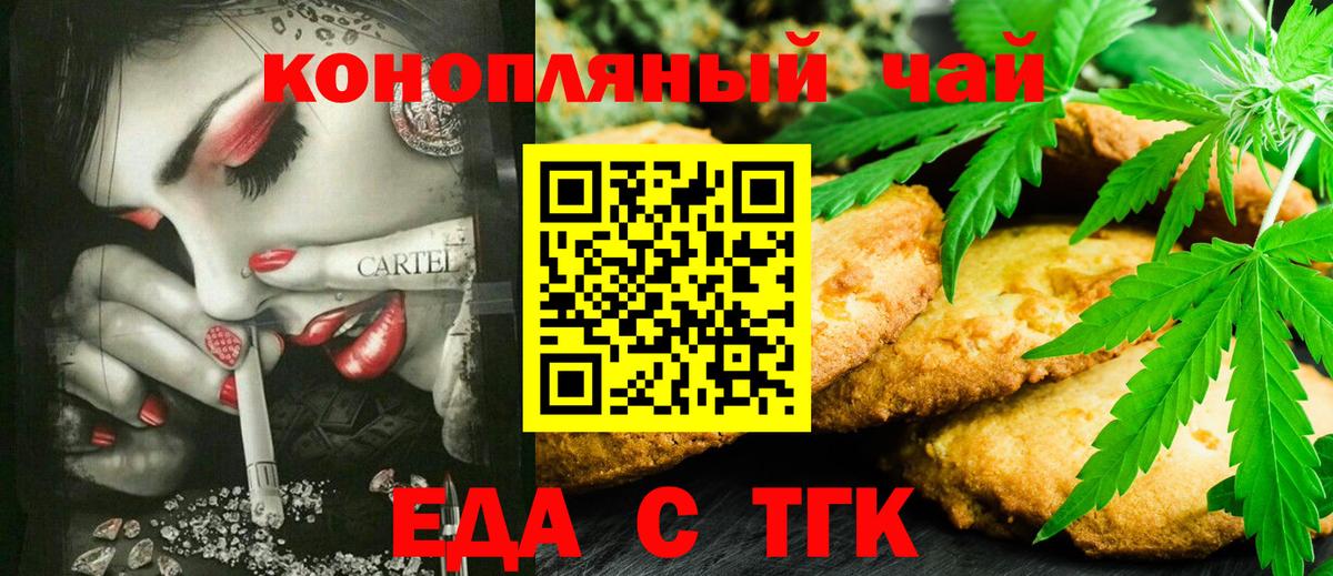 Меф МЯУ МЯУ   Конопля  КЕТАМИН  ГАШИШ  Ялуторовск  COCAIN  Вход с VPN 