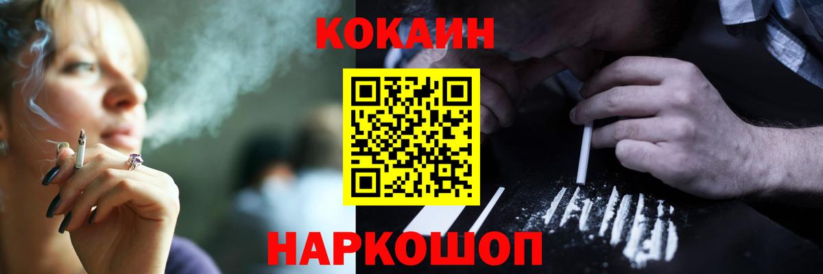 COCAIN 98%  Cocaine 98%  Cocaine  Ялуторовск  Вход с VPN 
