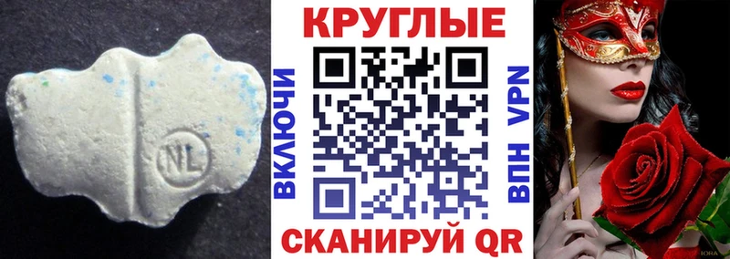 наркота  Ялуторовск  Экстази 300 mg 