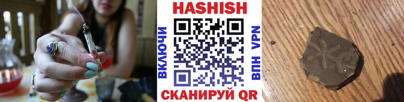 где можно купить   Ялуторовск  ГАШИШ AMNESIA HAZE 
