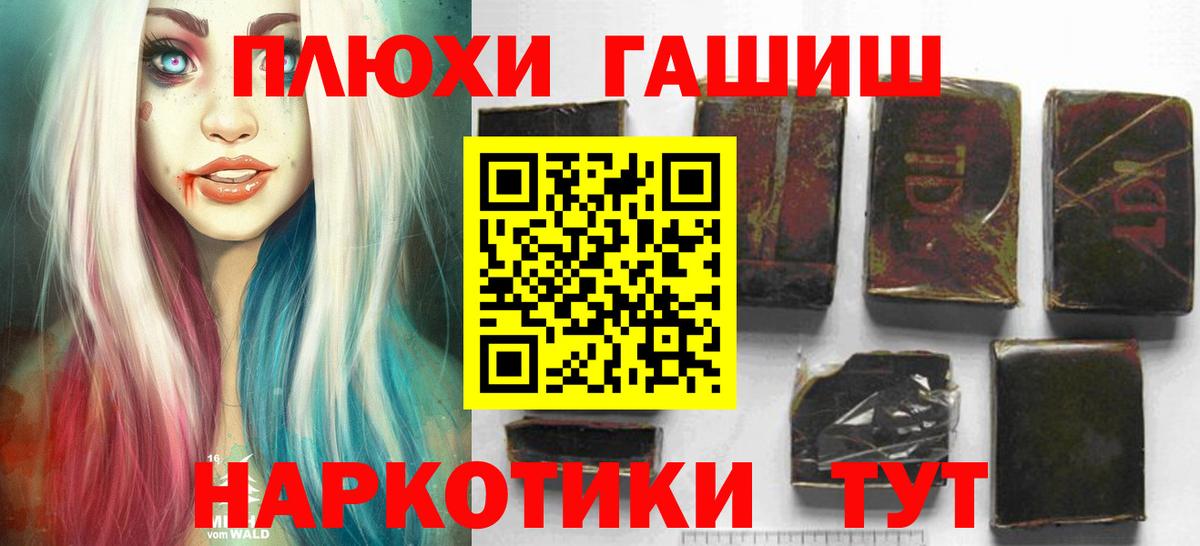 ГАШ Premium Ялуторовск