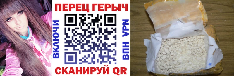 ГЕРОИН VHQ  наркотики  МЕГА зеркало  Ялуторовск 