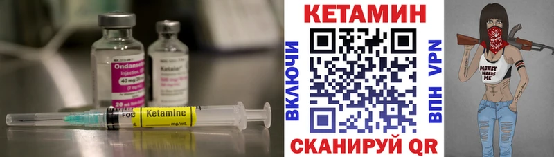 OMG ссылки  Ялуторовск  КЕТАМИН VHQ  дарнет шоп 