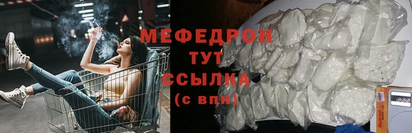 мефедрон VHQ Вязники
