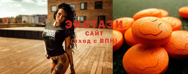 амфетамин Вяземский