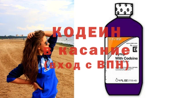 мефедрон VHQ Вязники