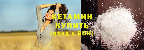 амфетамин Вяземский