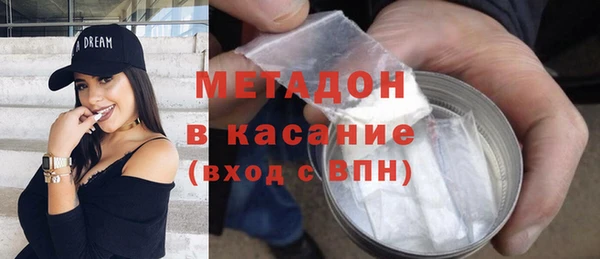 шишки Волосово