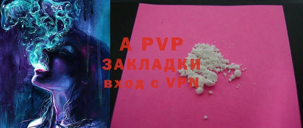 мефедрон VHQ Вязники