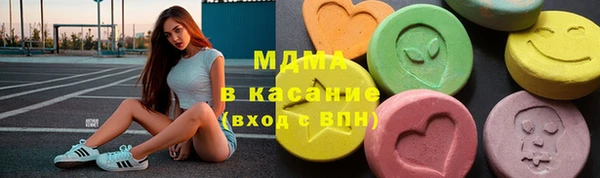 ПСИЛОЦИБИНОВЫЕ ГРИБЫ Вязьма