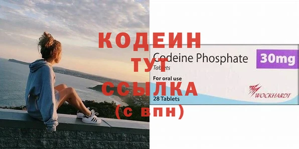 мефедрон VHQ Вязники
