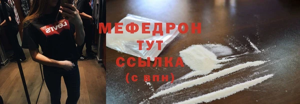 шишки Волосово
