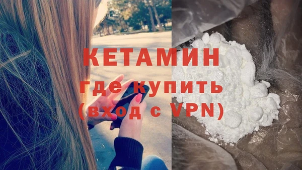 мефедрон VHQ Вязники