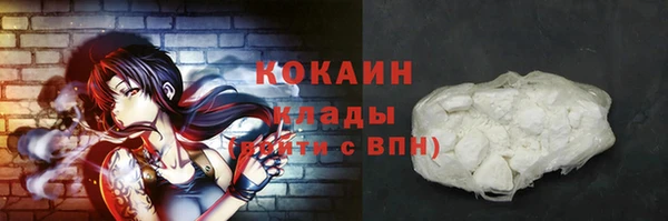 мефедрон VHQ Вязники