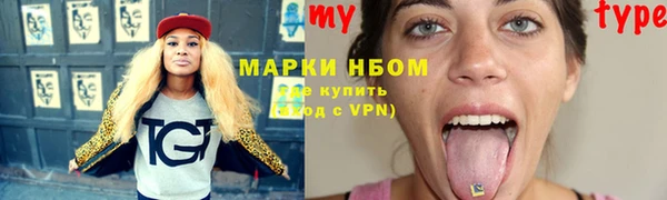 мефедрон VHQ Вязники
