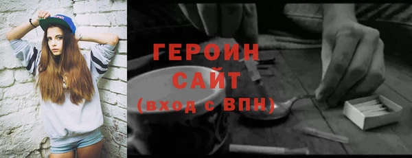 ПСИЛОЦИБИНОВЫЕ ГРИБЫ Вязьма