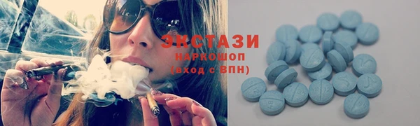 ПСИЛОЦИБИНОВЫЕ ГРИБЫ Вязьма