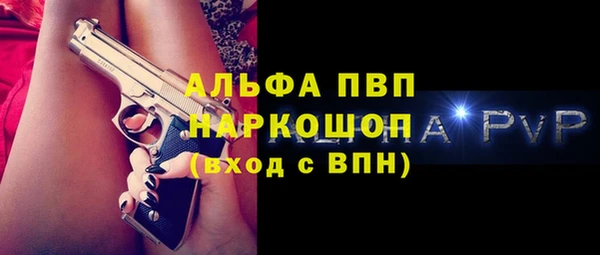 героин Волоколамск