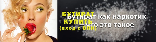 мефедрон VHQ Вязники