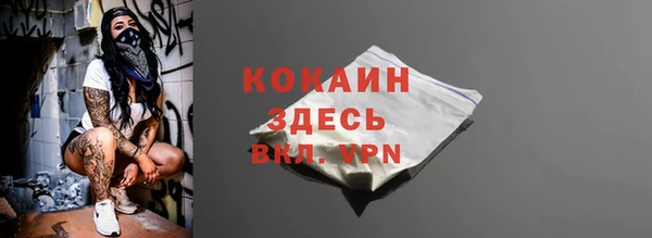 амфетамин Вяземский