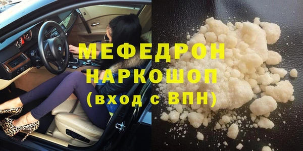 ПСИЛОЦИБИНОВЫЕ ГРИБЫ Вязьма