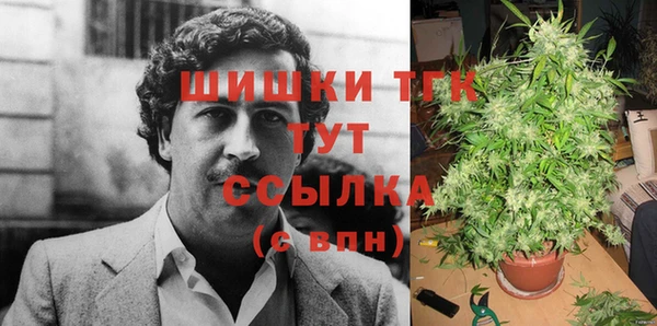 мефедрон VHQ Вязники