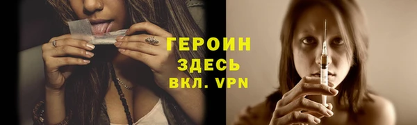 ПСИЛОЦИБИНОВЫЕ ГРИБЫ Вязьма