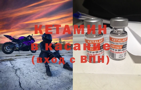 амфетамин Вяземский