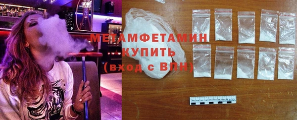 амфетамин Вяземский