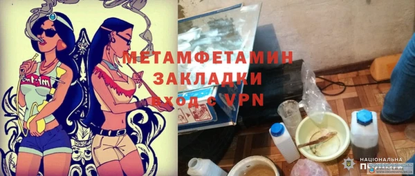 амфетамин Вяземский