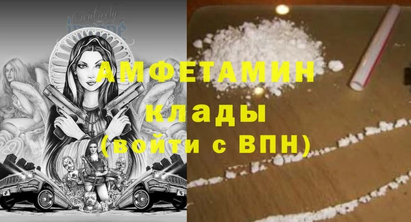 амфетамин Вяземский