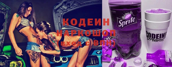 ПСИЛОЦИБИНОВЫЕ ГРИБЫ Вязьма