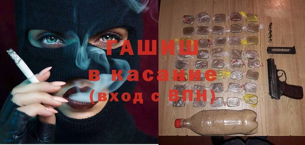 ПСИЛОЦИБИНОВЫЕ ГРИБЫ Вязьма