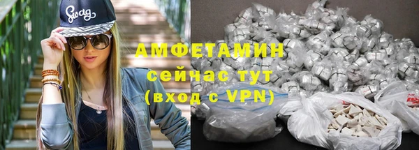 амфетамин Вяземский