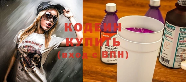 героин Волоколамск