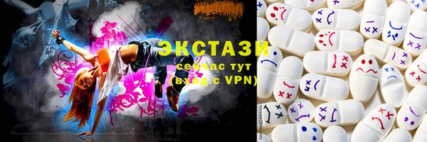 героин Волоколамск