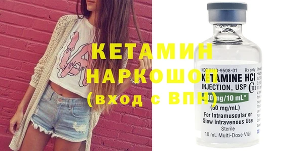 амфетамин Вяземский