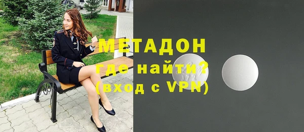 амфетамин Вяземский