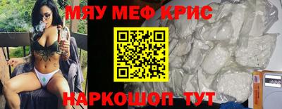 кристаллы Тула