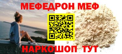 кристаллы Тула