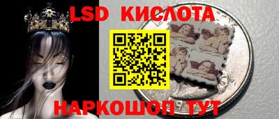 кристаллы Тула