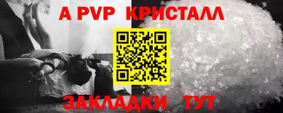 кристаллы Тула