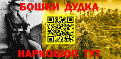 каннабис Туймазы