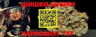 каннабис Туймазы