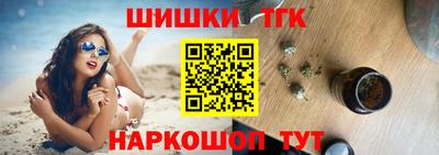 кристаллы Тула