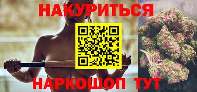 кристаллы Тула