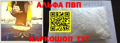 кристаллы Тула